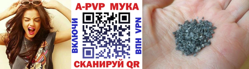 Все наркотики Приволжский Псилоцибиновые грибы  Alpha PVP  блэк спрут зеркало  ГАШИШ  Меф  Бошки Шишки  Cocaine 