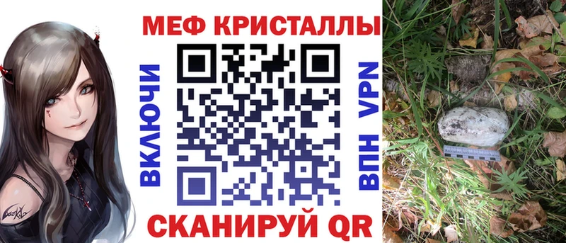 Мефедрон Приволжский