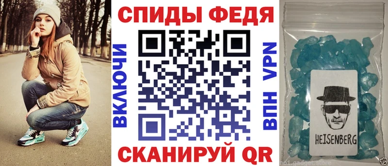 АМФЕТАМИН VHQ  нарко площадка как зайти  Приволжский 