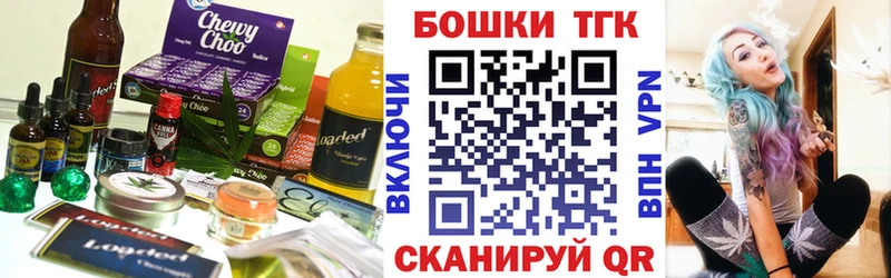 Cannafood марихуана  Приволжский 