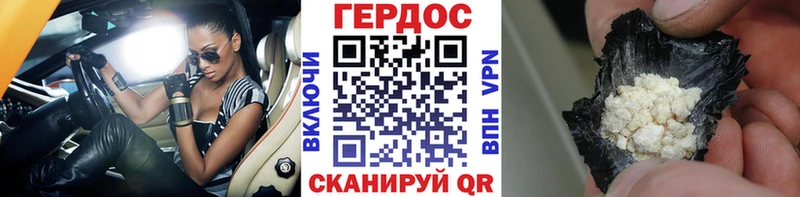 blacksprut вход  Приволжский  ГЕРОИН Афган  наркота 