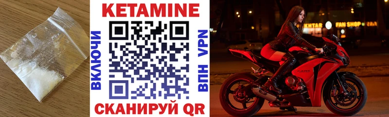 MEGA онион  Приволжский  КЕТАМИН ketamine 