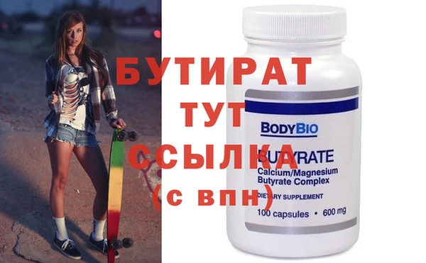 PSILOCYBIN Нефтекумск