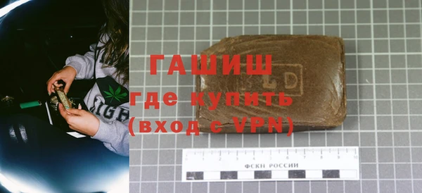 бутират Усмань