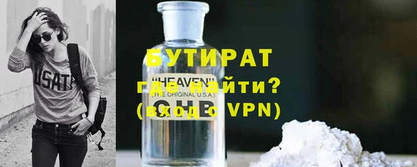 дурь Лихославль