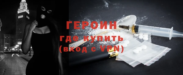 мефедрон Липки
