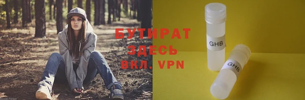 дурь Лихославль