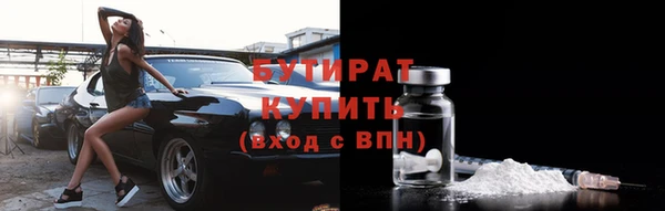 мефедрон Липки