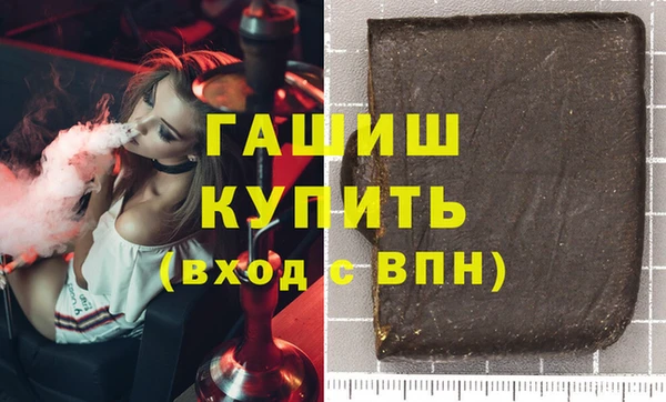 мефедрон Липки
