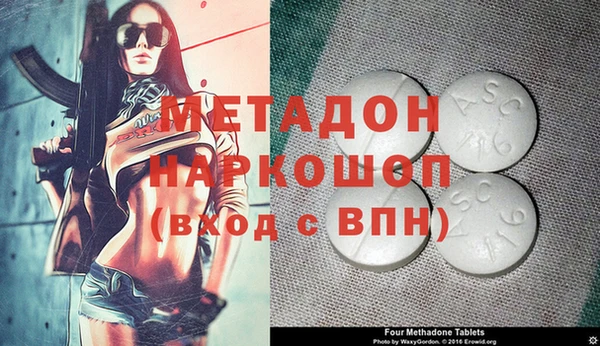 мефедрон Липки