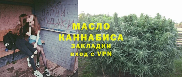 герыч Усинск
