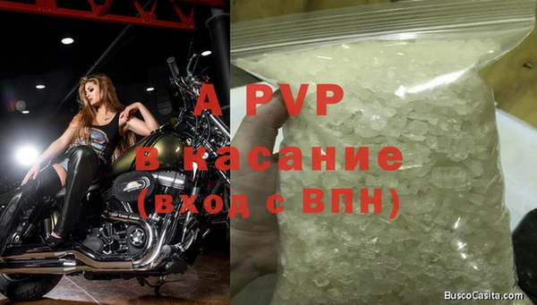 бутират Усмань