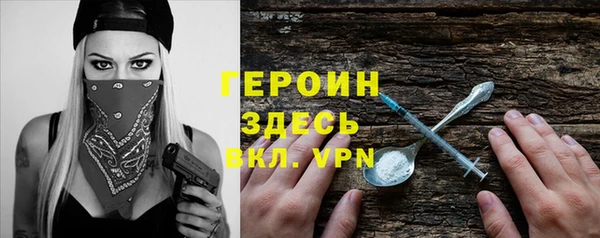дурь Лихославль