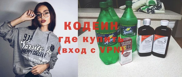 соль курить ск Нея
