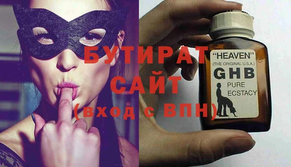 мефедрон Липки