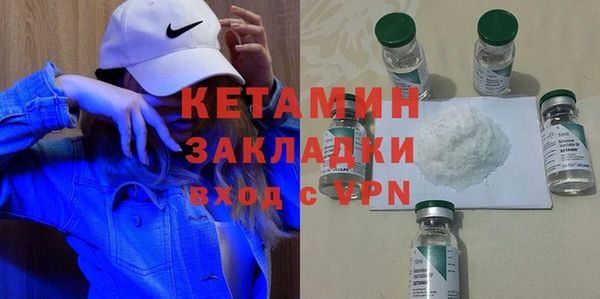 МДМА Куйбышев