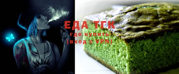 мефедрон Липки