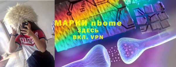 MDMA Усолье-Сибирское
