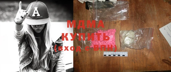 мефедрон Липки
