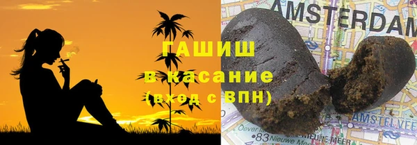 метамфетамин Туринск