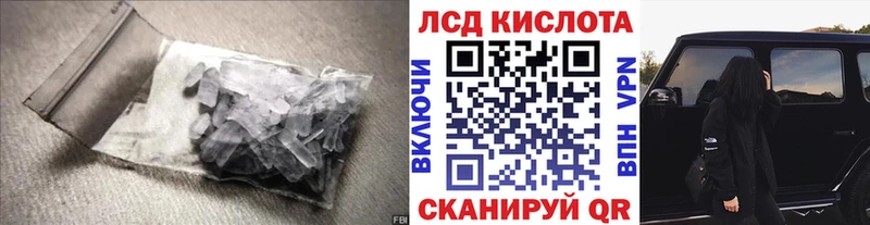 ЛСД экстази ecstasy  OMG зеркало  Приволжский 