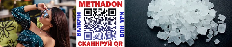 наркошоп  Приволжский  blacksprut онион  МЕТАДОН methadone 