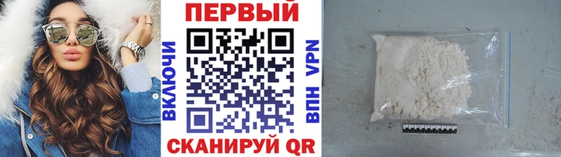 сайты даркнета формула  Приволжский  Метамфетамин мет  ОМГ ОМГ ССЫЛКА 