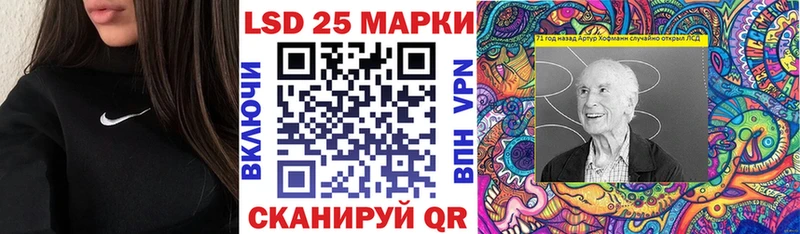 цена наркотик  Приволжский  Марки N-bome 1,5мг 