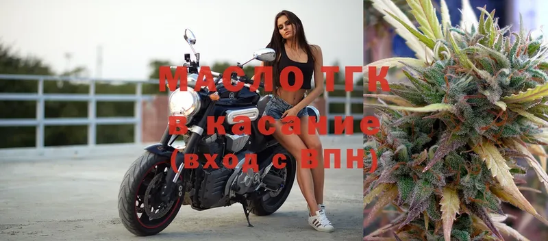 mega ссылки  Приволжский  Дистиллят ТГК вейп с тгк  цены  